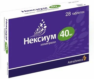 Лекарство нексиум