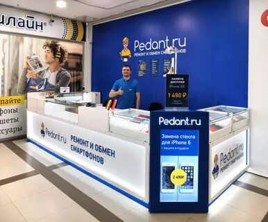 214232 телефон ульяновск