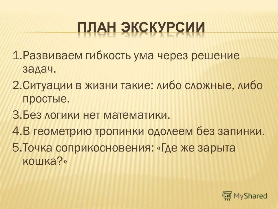 как вы понимаете слова озарение. как вы понимаете слова озарение. поэзия. как вы понимаете слова озарение. поэзия.