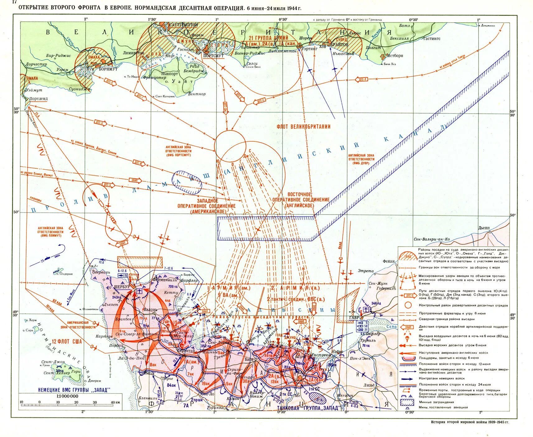 Нормандская десантная операция 1944. Операция в Нормандии 1944 карта. Нормандская операция 1944 карта. Второй фронт в 1944г карта. Открытие 2 фронта операция