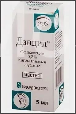 Данцил аналоги