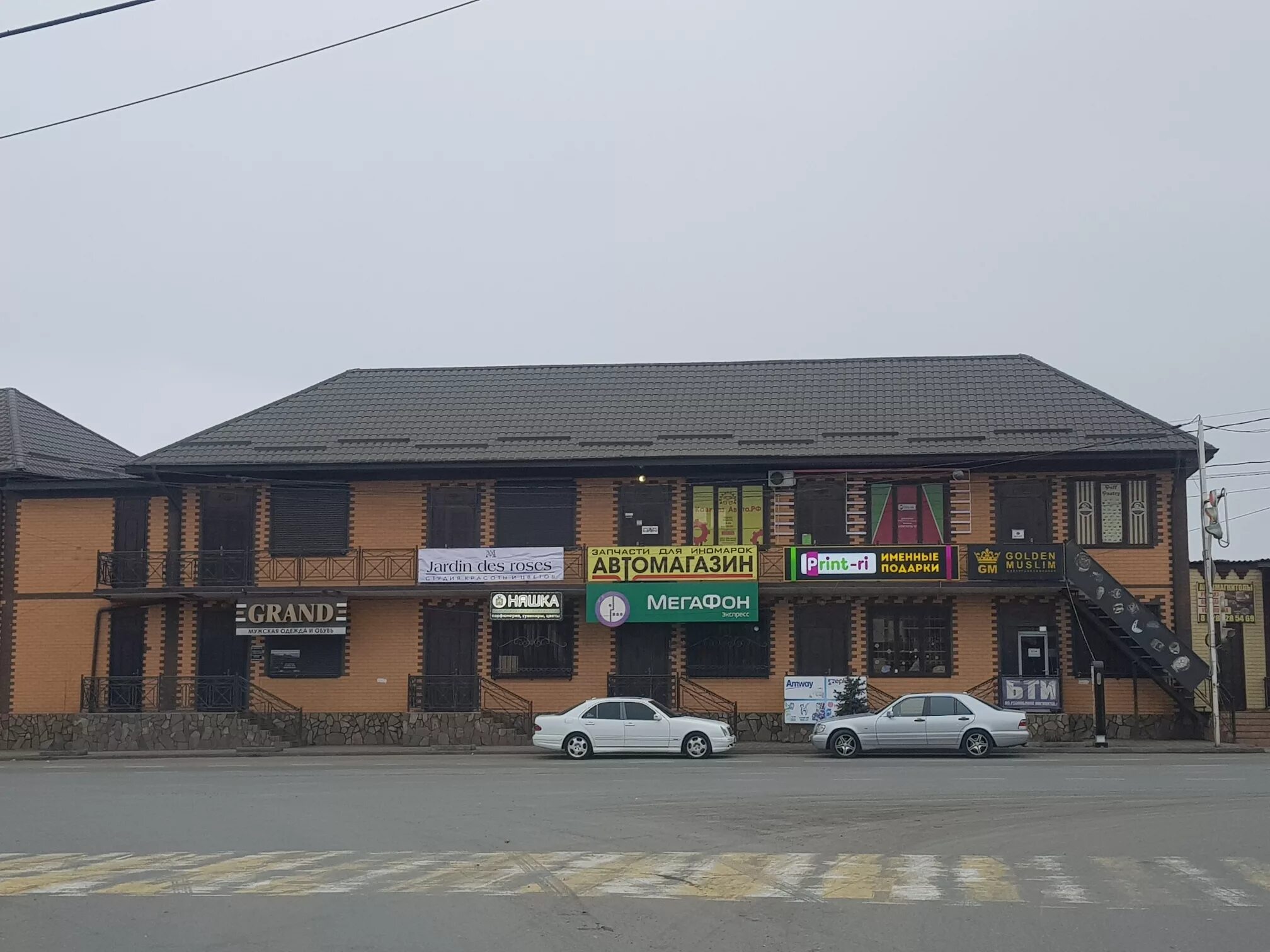 г. германский улица ингушетия. улица муталиева назрань. ингушетия улицы города назрань. назрань ул.