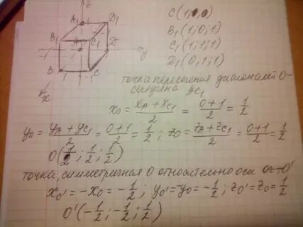 Диагональ куба 12 найти объем