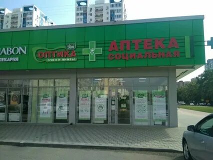 Лакифарма