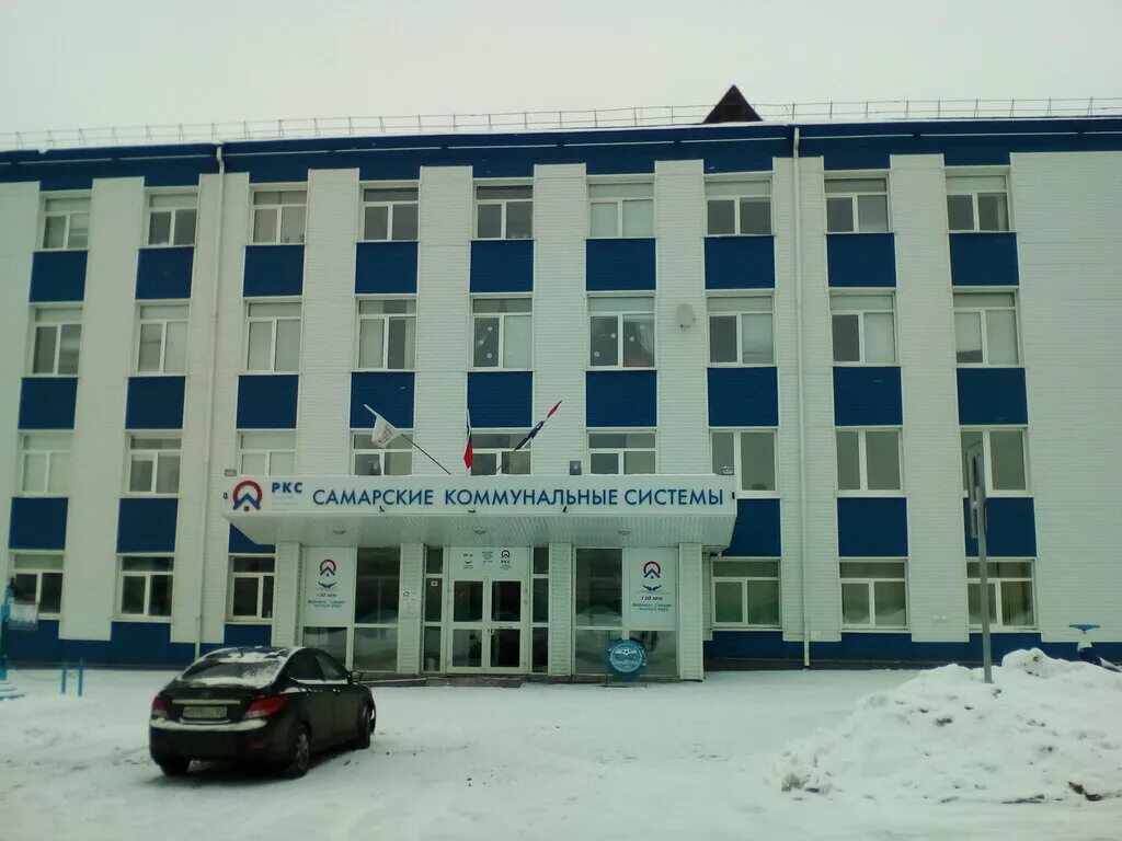 проспект металлургов самара 56 самарские коммунальные системы. центры обслуживания самарские коммунальные системы. самарские коммунальные системы луначарского 56. центры обслуживания самарские коммунальные системы. самара ул.