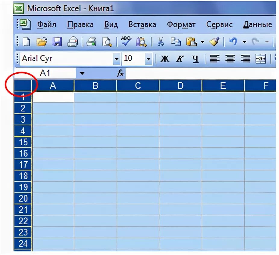 Excel скрыть отобразить строки