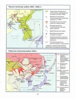 Как называется территория арендованная у китая 1898