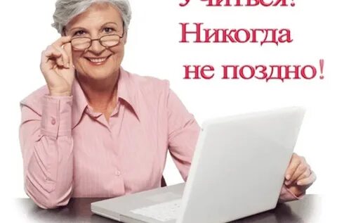 Работа в краснодаре для женщин после 55
