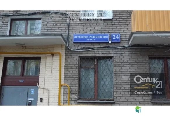 Петровско разумовский проезд 2. Петровско-Разумовский проезд 24к19. Петровско-Разумовский пр.; дом 24-19. Петровско-Разумовский проезд д24, корп 4.