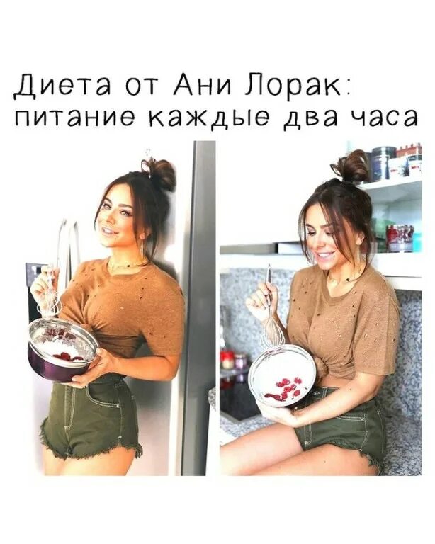 Диета ане. Диета ане. Диета от ани лорак. Диета ане. Диеты для похудения анорексия.