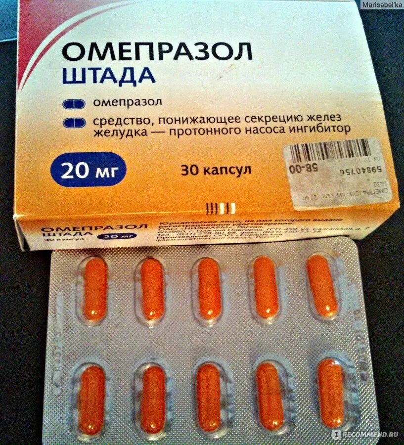 Омепразол как часто можно. Омепразол 20г. Омепразол 200мг. Таблетки для желудка Омепразол. Омепразол stada.