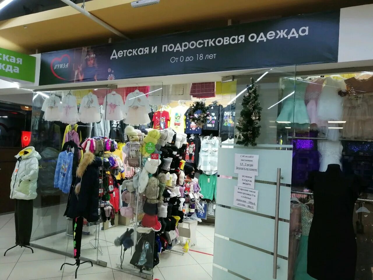 чехова алапаевск. одежда алапаевск. хит сезона алапаевск. верхняя синячиха магазины. магазин планета одежды и обуви.