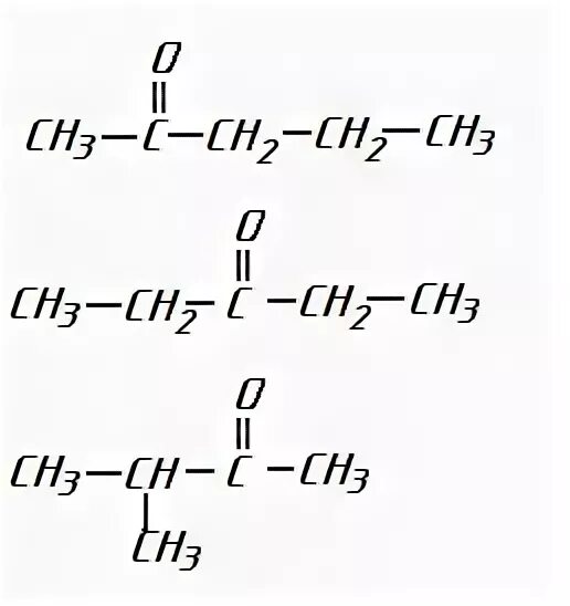 Структурные изомеры пентанона 2