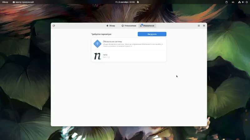 Ос альт рабочая станция. Альт линукс 8. Alt linux regular gnome. Alt linux regular gnome. Alt linux regular gnome.
