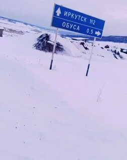 Погода в обусе