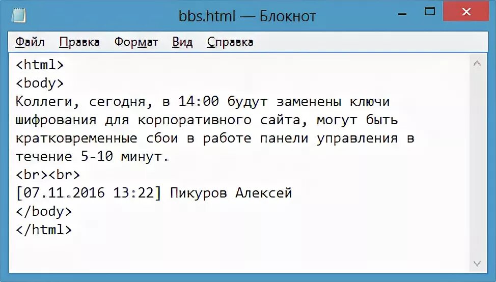 Архив файлов html