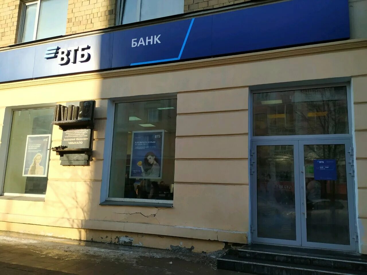 Втб банк отделения екатеринбург