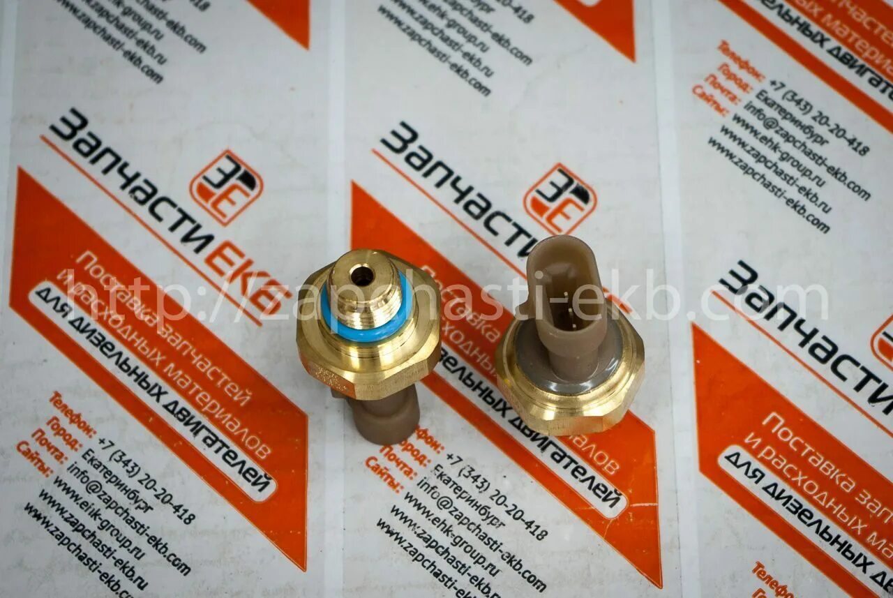 Давление топлива камминз 2.8. Датчик давления z-61-52305330:Pressure sensor. Датчик давления топлива cummins 2.8. Датчик давления топлива КАМАЗ Камминз. Датчик давления топлива Камминз 8,9.