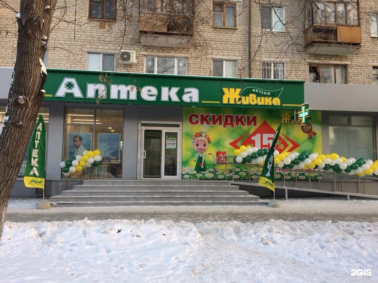 ул республики 194 тюмень. живика тюмень республики. головацкого. аптека живика республики 171. аптека живика тюмень.