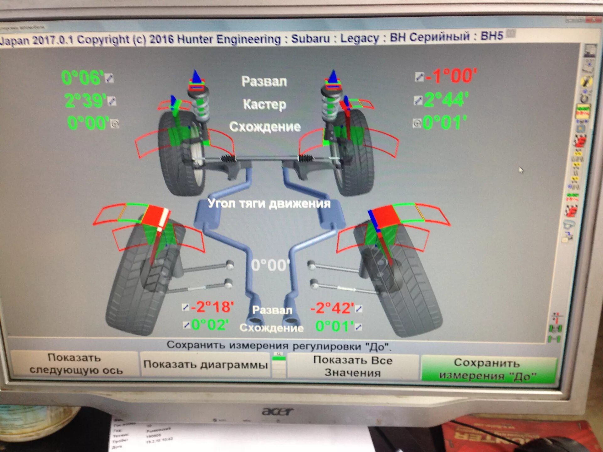 Subaru Forester 2 параметры сход развала. Измерительные головки модель: jt731 ф. Jocam сход развал. Линейка измеритель сход-развала колёс УАЗ. Развал схождение на задней подвески Subaru Legacy. Время делается развал сход