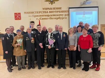 Умвд красногвардейского