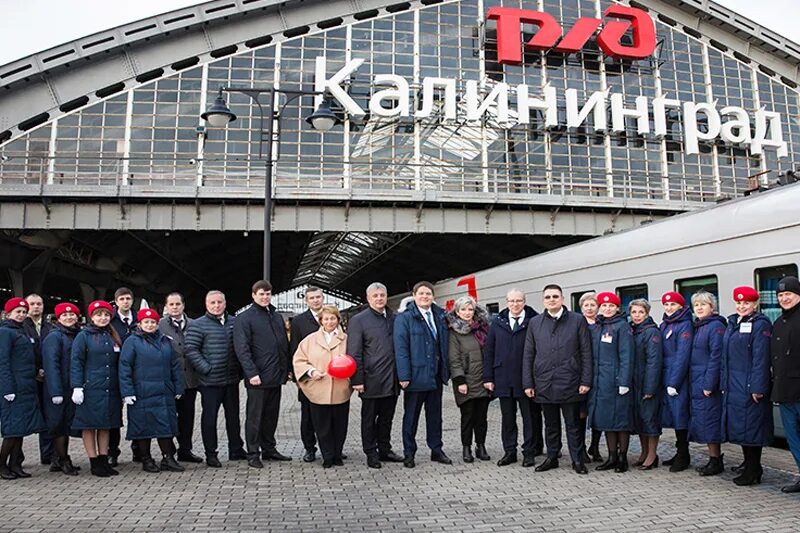 Сайт жд калининграда. Калининград ЖД. Фирменный поезд янтарь. Поезд янтарь Москва Калининград. Конференции ЖД Калининград.