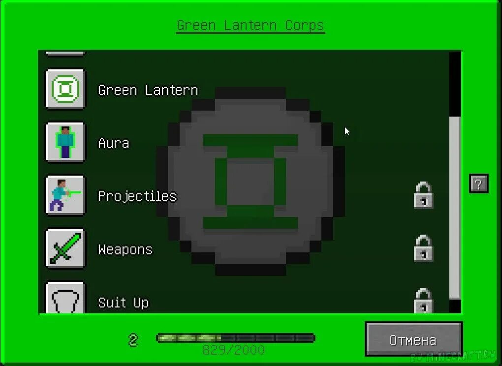 Мод на зелёного фонаря. Мод Lantern 1.12.2. Мод Lantern Corps Universe. Зелёный фонарь в майнкрафт. Как получить зеленый в майнкрафт