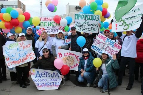 Лозунги на 1 мая для профсоюза