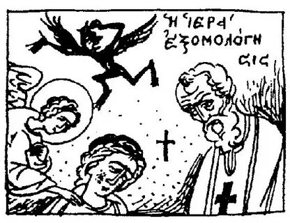 Спасать грешных