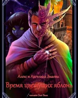 Воля аудиокниги