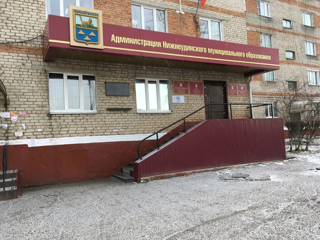 школа 48 нижнеудинск учителя. администрация города нижнеудинск. нижнеудинский техникум железнодорожного транспорта. образование нижнеудинск. нижнеудинск администрация района.