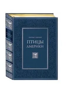 Издательство белая птица