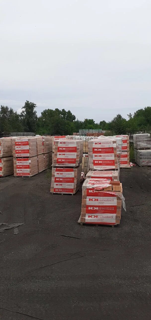 Садовая 26 черногорск стройматериалы. Хакасия черногорск ул советская. Стройматериалы черногорск. Группа компаний кедр. Стройматериалы черногорск.