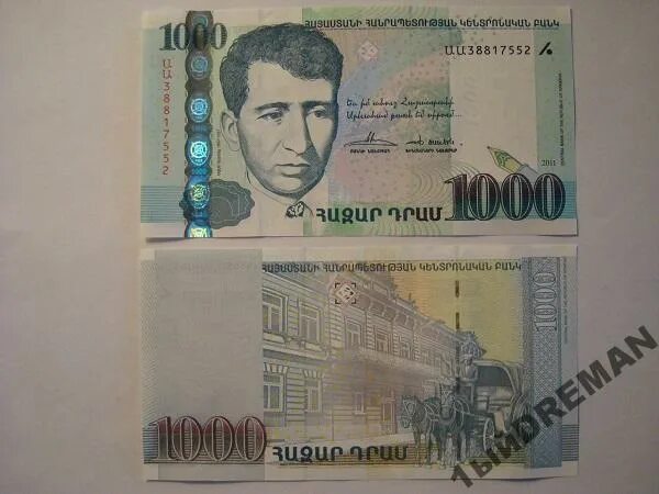 Армения 1000 драм 2011. 1000 Бона Армения. Банкнота 1000 драм Армения 1994. Банкноты Армении в обращении 1000 драм. 1000 армянских в рублях