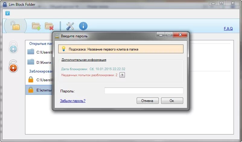 Приложение для поиска файлов на пк. Вернуть вид мой компьютер по умолчанию. Программы для пк папки. Прога для изменение папок. Папка скрыватель.