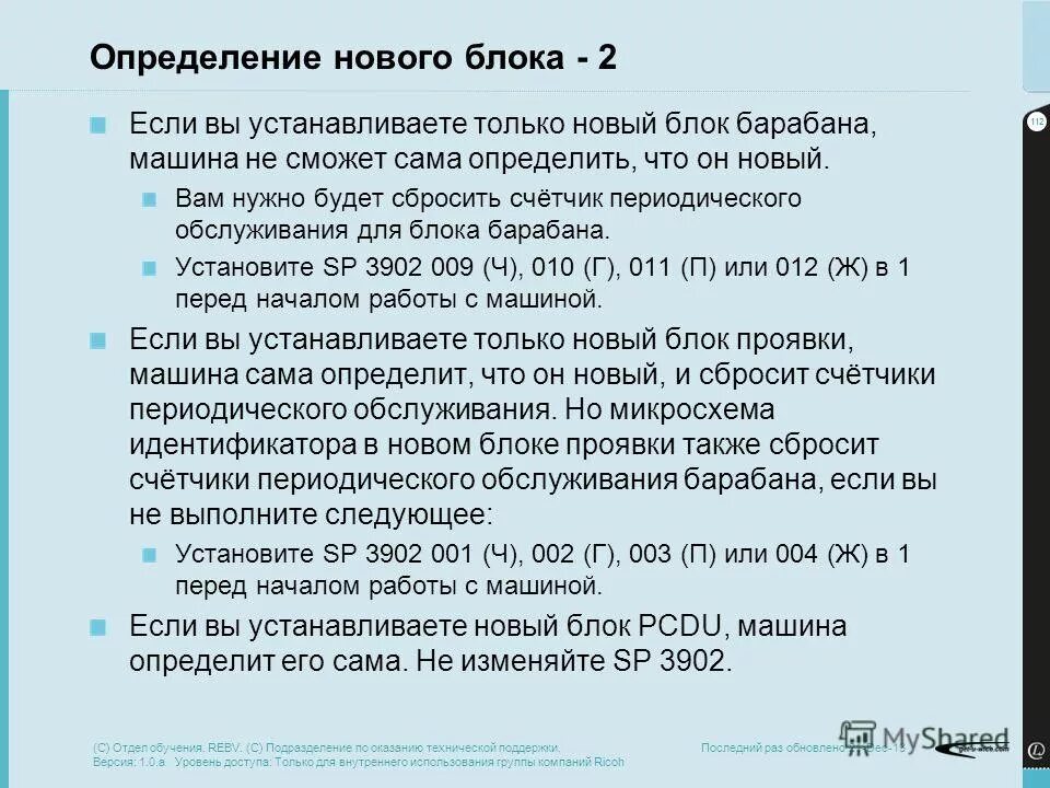 Эластаза в ифа. 3. Разработка спецификации требований. Экономика все определения. Дайте определение бд.