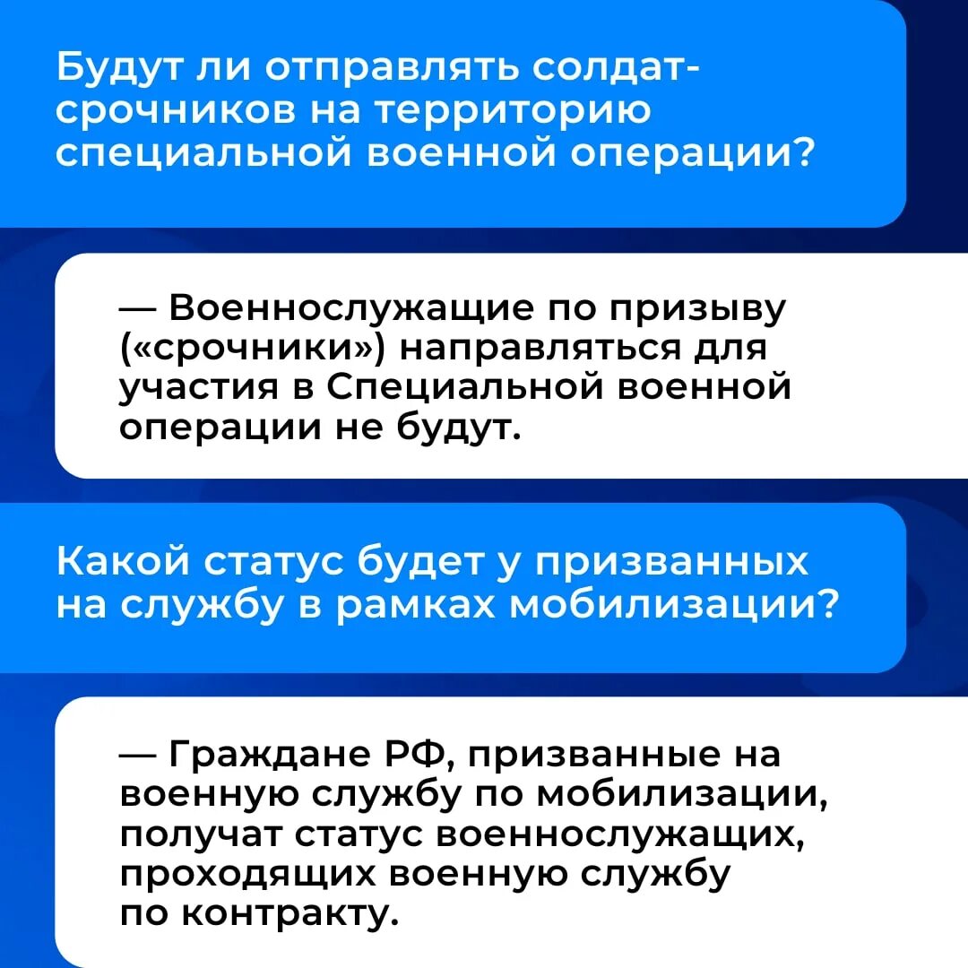 Указ о частичной мобилизации в России. Выплаты мобилизованным в Тульской области. Что за понятие частичная мобилизация. Фото указа о частичной мобилизации в РФ. Указ о частичной мобилизации 2024