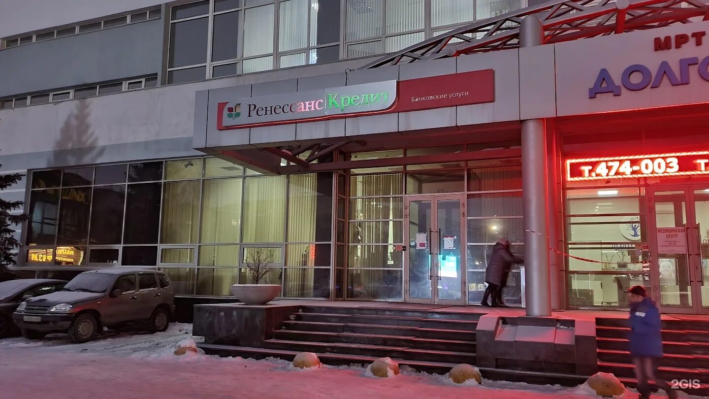 Ул садовая 239. Ул садовая 239