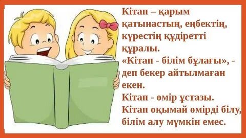 Қалақай порно