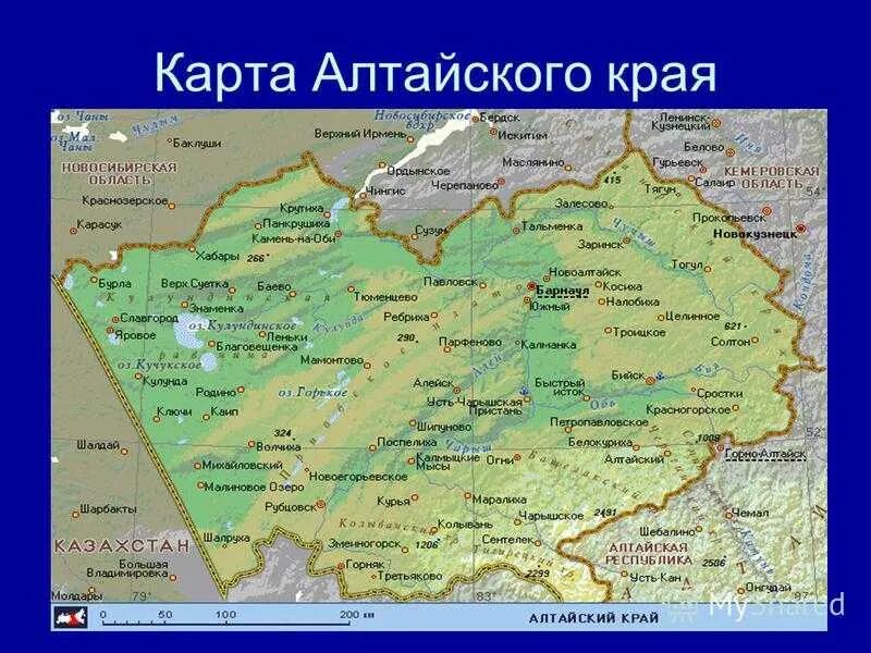 Географическая карта Алтайского края. Физическая карта Алтайского края. Физ карта Алтайского края. Карта Алтайского края физическая карта.