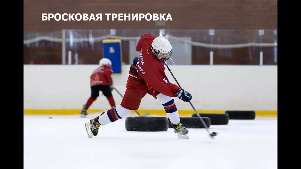 Хоккей бросковая тренировка. Кистевой бросок в хоккее. Бросок шайбы в хоккее. Тренировка бросков в хоккее. Броски в хоккее с шайбой