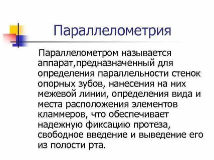 Произвольный метод