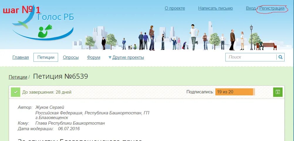 Благовещенск рб доска объявлений. Благовещенск башкортостан мастер магазин. благовещенск рб 2 гис. магазин алексей благовещенск рб. благовещенск рб объявления.