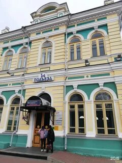 Жд вокзал иркутск пассажирский телефон