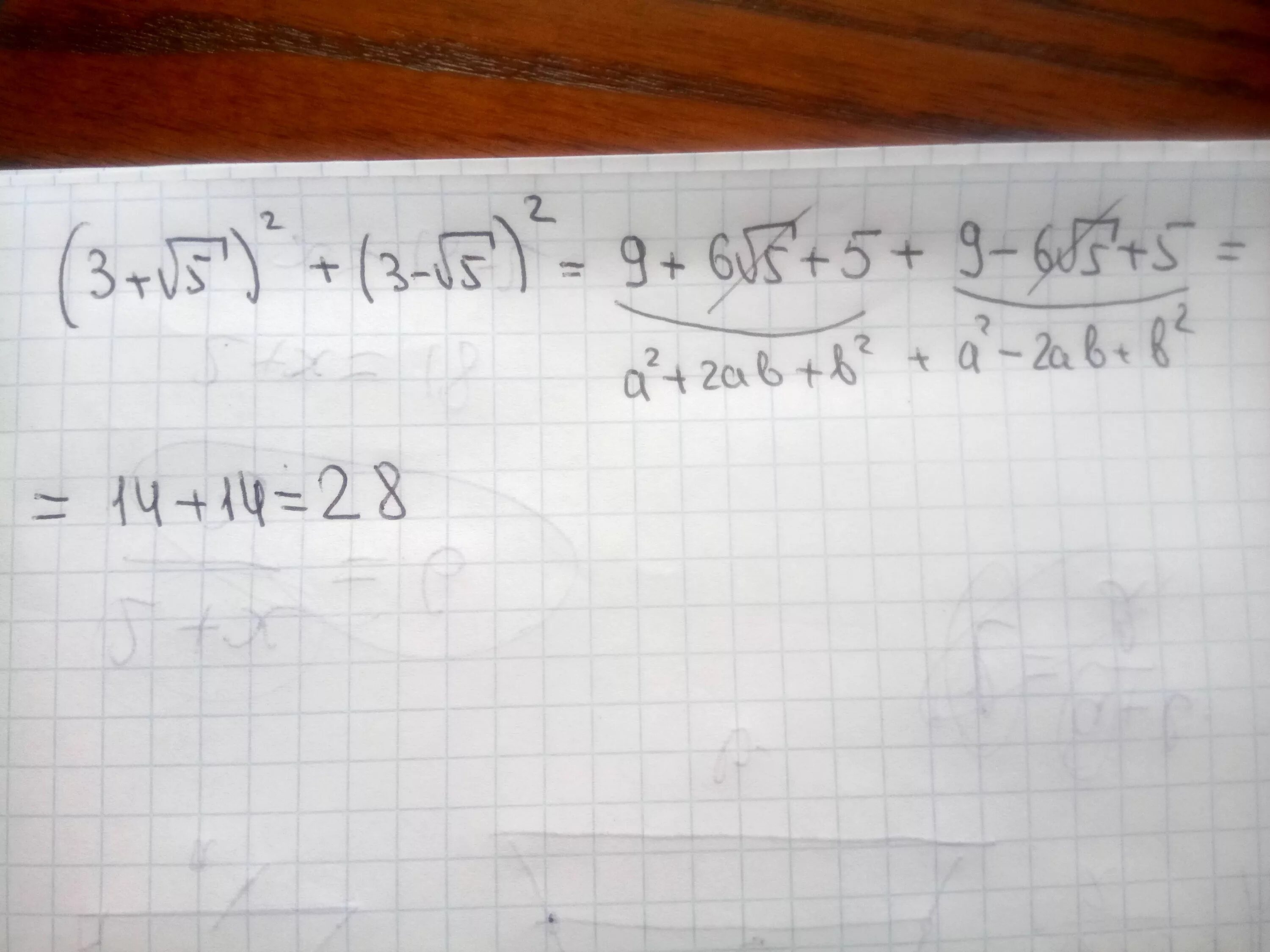 √3 − √5 (3 + √5)(√2 − √10).. 2+3=5. 3 В 5. 3.5 На 3.5. Выразить 3 45