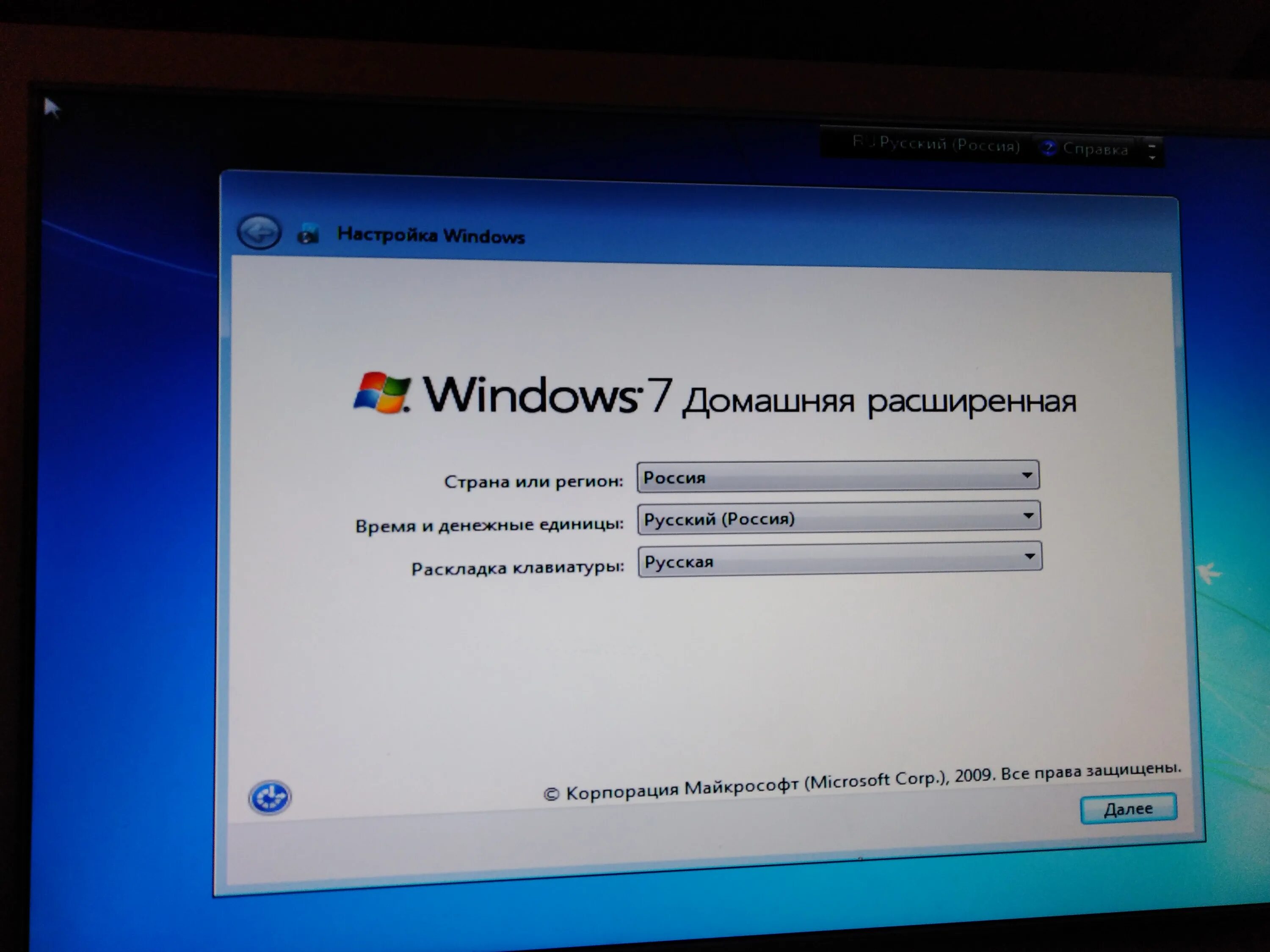 Экраны запуска windows 7. Экран запуска виндовс 7. Windows 7 загрузка. Windows 7 загрузочный экран.