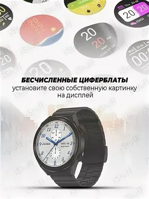 Часы dt 3 max. Часы dt 3 max