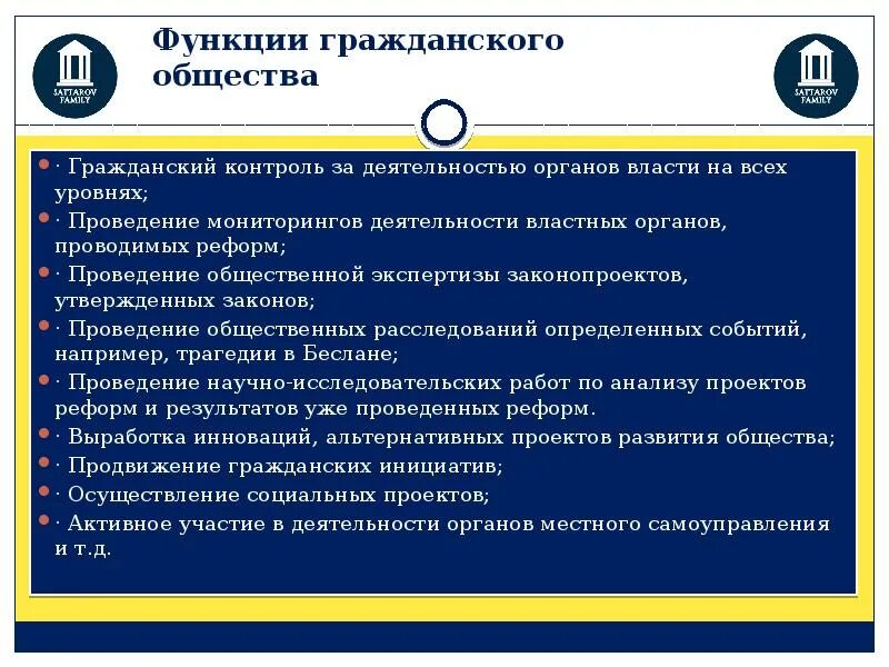 Демократия, её основные ценности и признаки - презентация, доклад, проект скачат