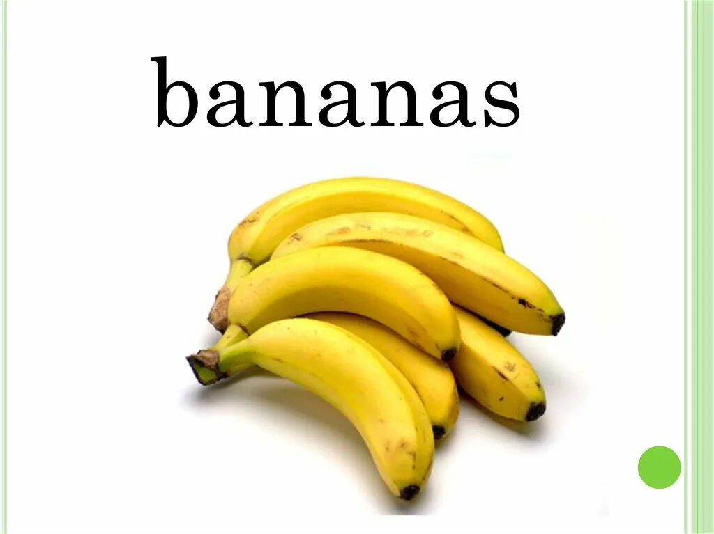 Как будет по английски банан. Банан на английском языке. Карточка банан на английском. Банан с подписью. Банан карточка для детей.
