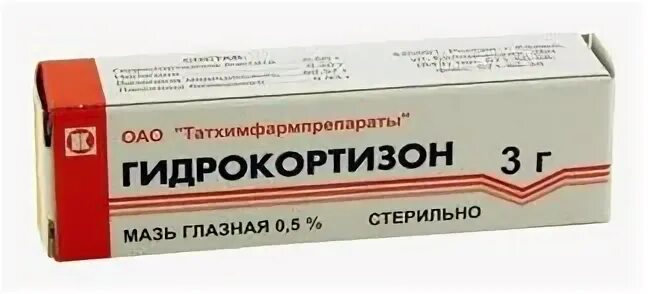 Гидрокортизон мазь. Гидрокортизон против морщин отзывы. Гидрокортизон мазь от морщин. 5. Цитостатические мази при базалиоме.